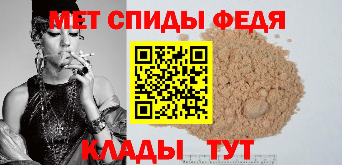 Амфетамин Premium  Вход с VPN  Новошахтинск 