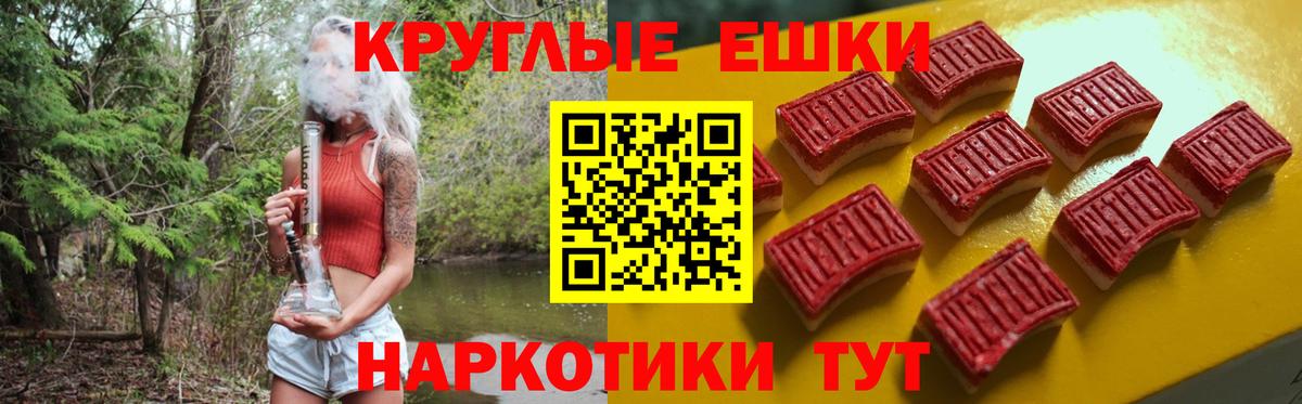 наркошоп  Экстази TESLA  Ecstasy  Экстази 280мг  Вход с VPN  Новошахтинск 
