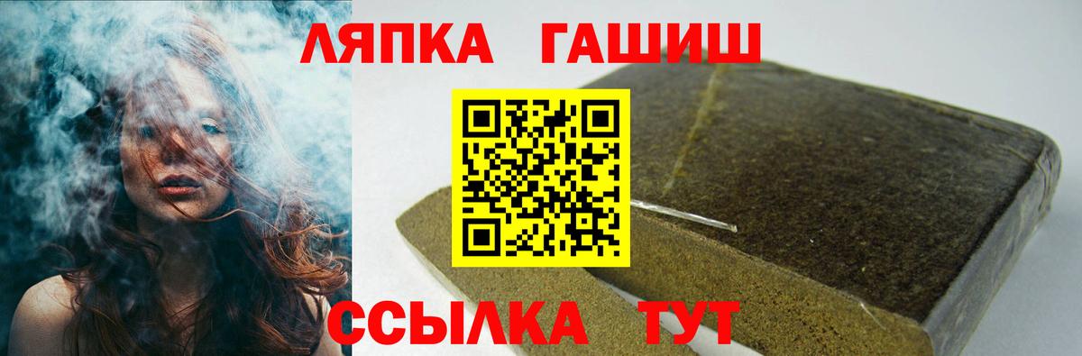 купить закладку  Вход с VPN  ГАШИШ  Новошахтинск  ГАШ Premium  Гашиш Ice-O-Lator 