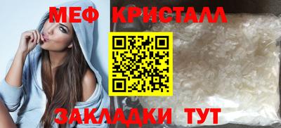 дживик Гусиноозёрск