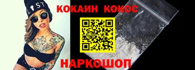 дживик Гусиноозёрск