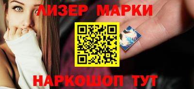 дживик Гусиноозёрск