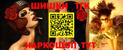 каннабис Гусь-Хрустальный