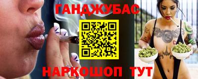 дживик Гусиноозёрск