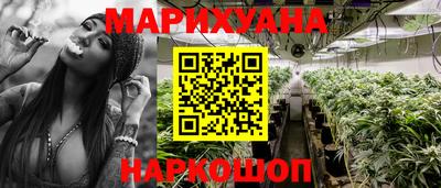 каннабис Гусь-Хрустальный