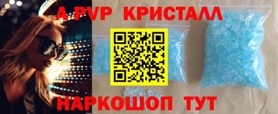 каннабис Гусь-Хрустальный