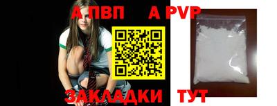 дживик Гусиноозёрск