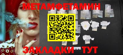 дживик Гусиноозёрск