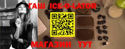 каннабис Гусь-Хрустальный