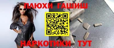 каннабис Гусь-Хрустальный
