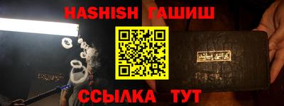 каннабис Гусь-Хрустальный