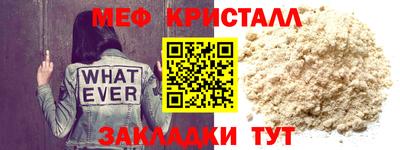 каннабис Гусь-Хрустальный