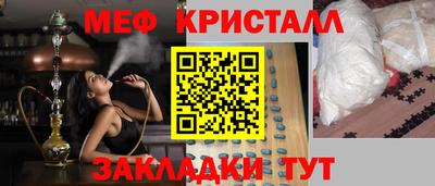 дживик Гусиноозёрск