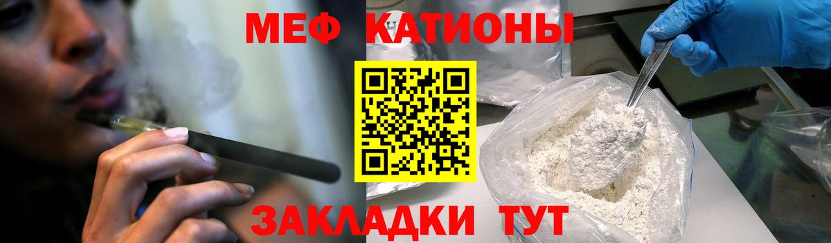 Новошахтинск  Мефедрон 4 MMC  МЕФ  Меф 4 MMC  Вход с VPN 