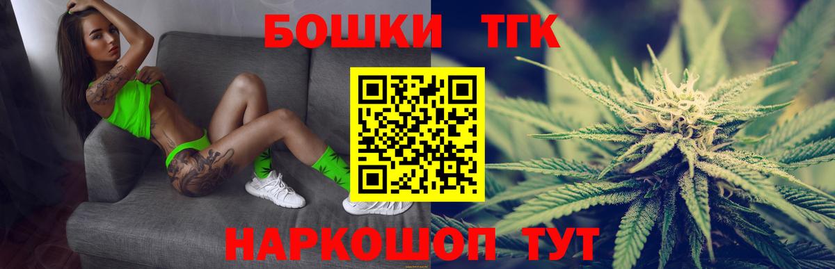 Новошахтинск  Марихуана марихуана  Каннабис SATIVA & INDICA  МАРИХУАНА планчик  Вход с VPN 