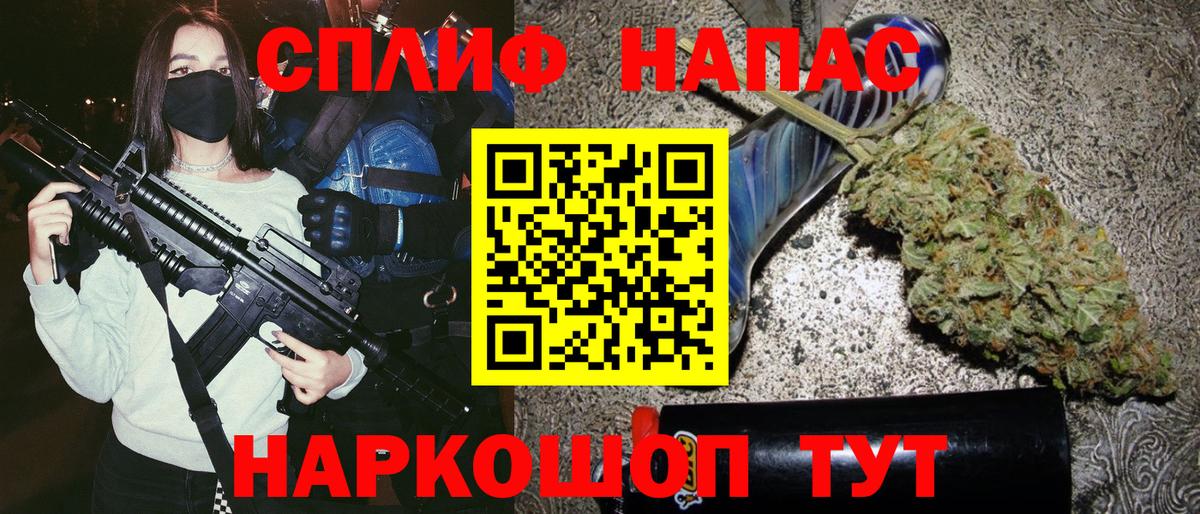 Конопля ГИДРОПОН Новошахтинск